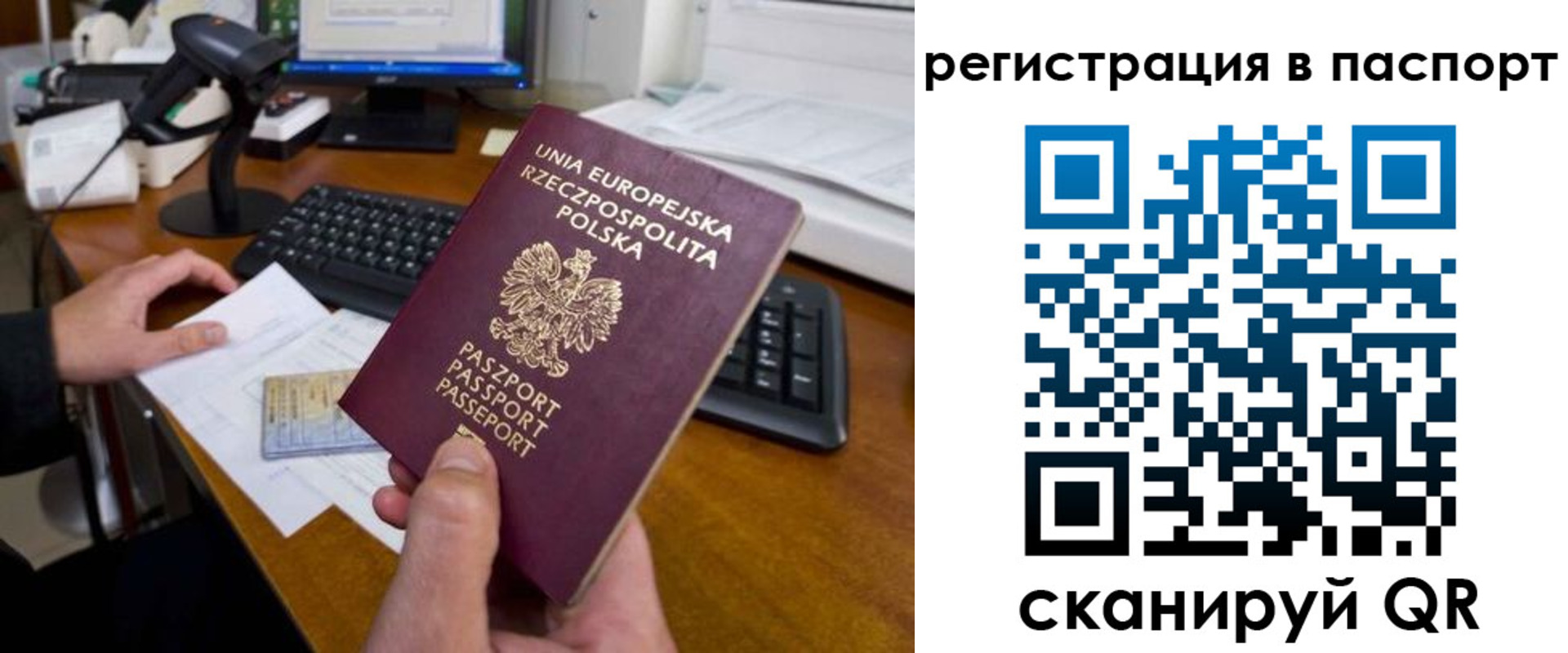 регистрация для дет. сада в Городце