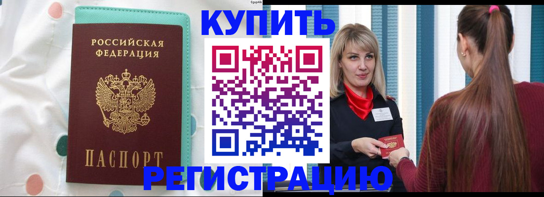 найти адрес прописки в Городце