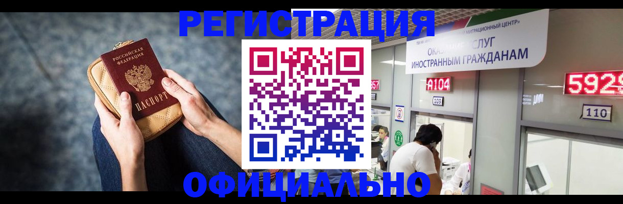 найти адрес прописки в Городце