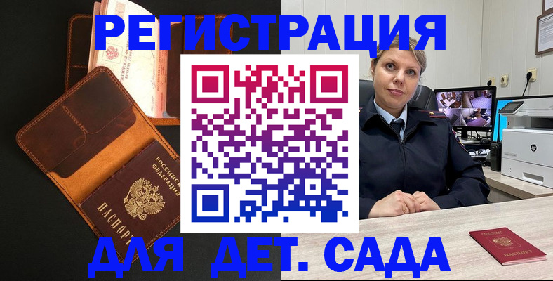 форма 3 в Городце